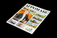 Журнал «Агромакс»