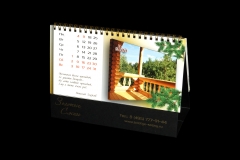 Календарь для компании «Золотые сосны»