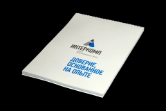 Блокнот для компании «Интеркомп»